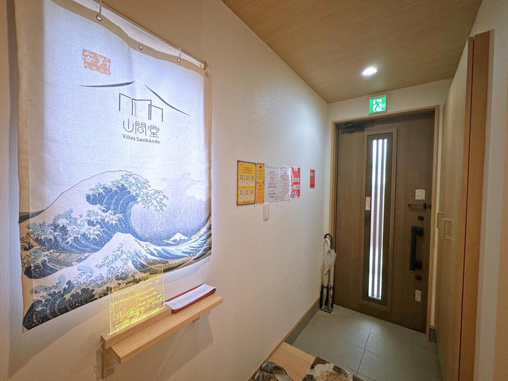 ヴィラ山間堂premier Garden Villa Bbq Bonfire Fuji View Annovillas Sankando Fujikawaguchiko Eksteriør billede