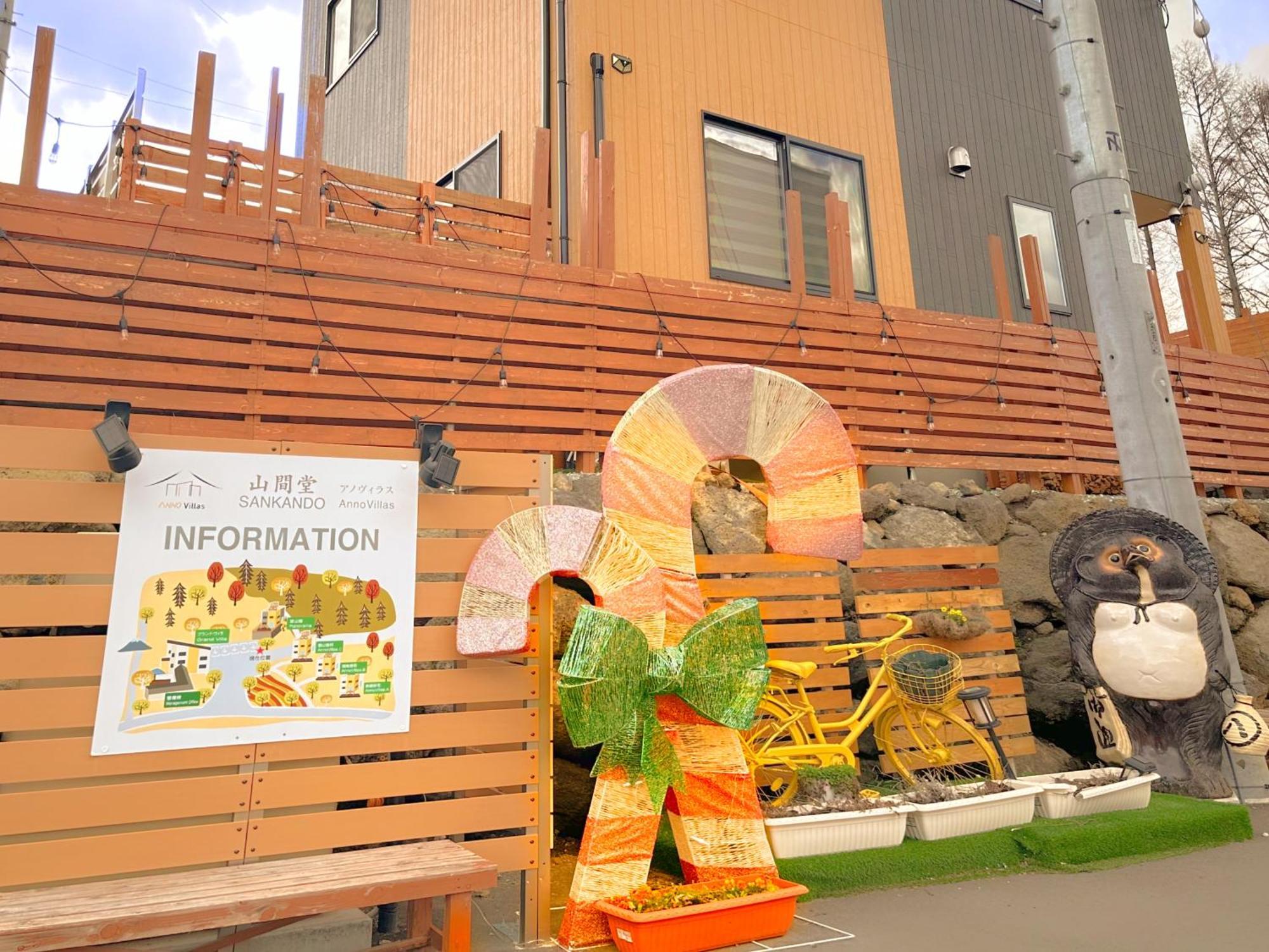 ヴィラ山間堂premier Garden Villa Bbq Bonfire Fuji View Annovillas Sankando Fujikawaguchiko Eksteriør billede